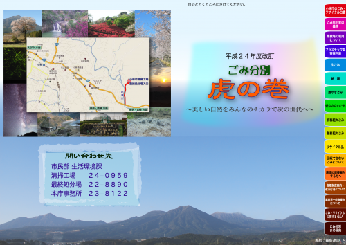 表紙・背表紙