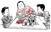あいうえお
